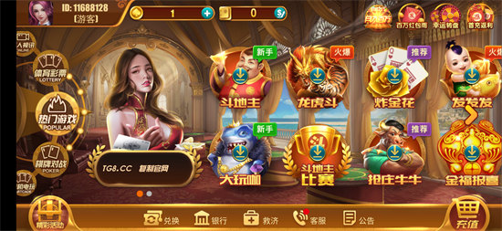 元游棋盘大厅