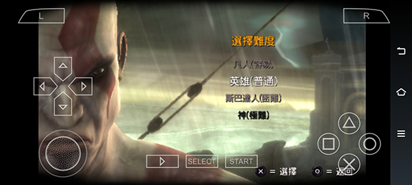 战神斯巴达幽灵