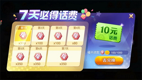 比特棋盘2020旧版本
