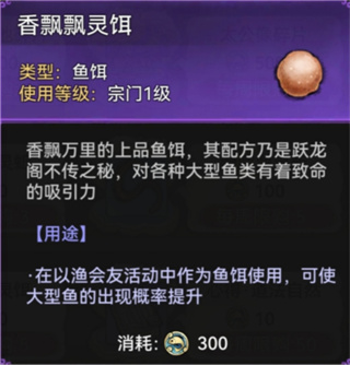 最强祖师渠道服