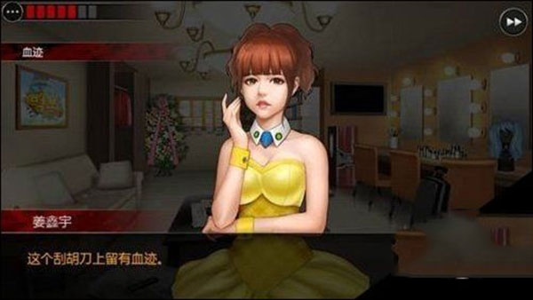 口袋侦探2闪退修复版