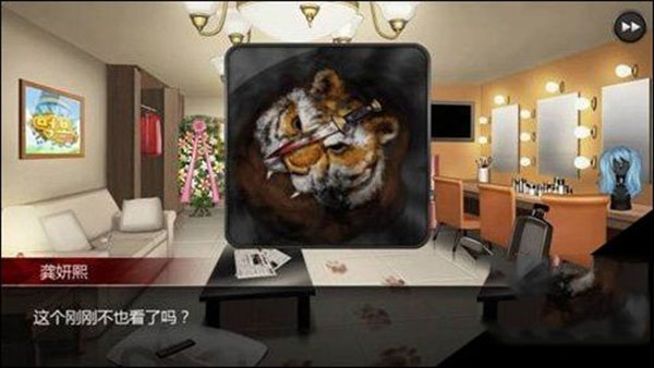 口袋侦探2闪退修复版