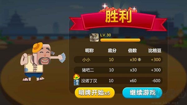 我才是棋盘2018老版本