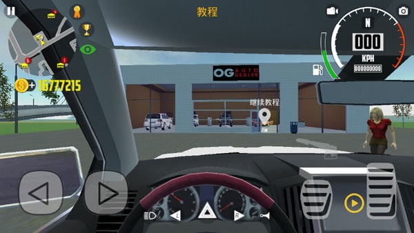 汽车模拟器2小米Su7版