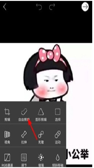 美易picsart