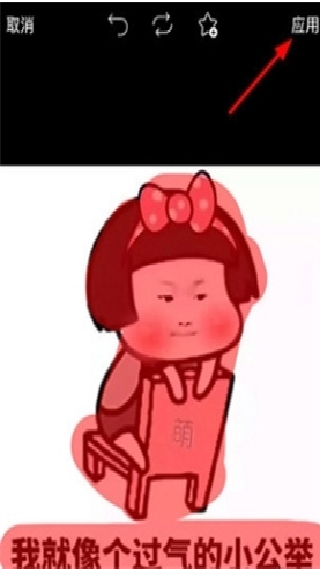 美易picsart