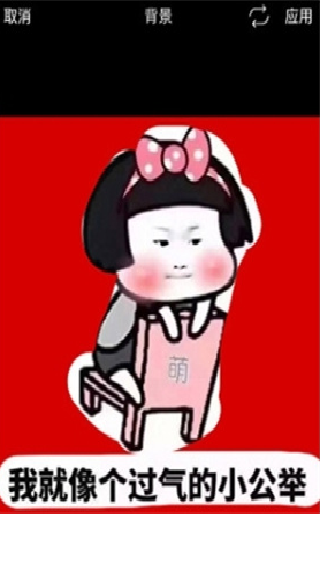 美易picsart