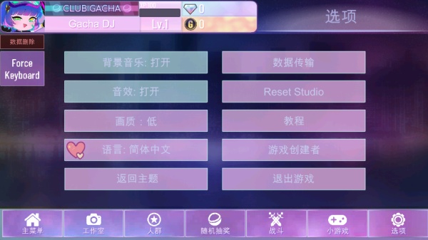 加查艺术