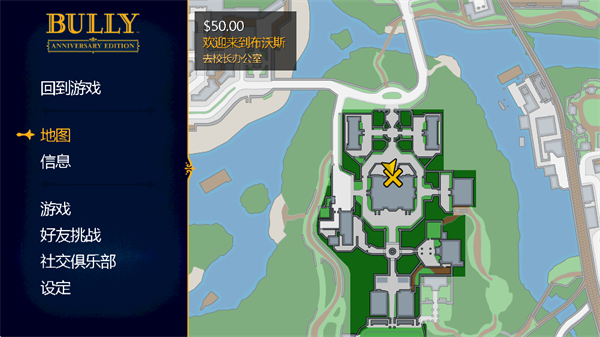 恶霸鲁尼中文版