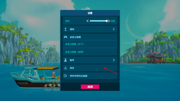 潜水员戴夫