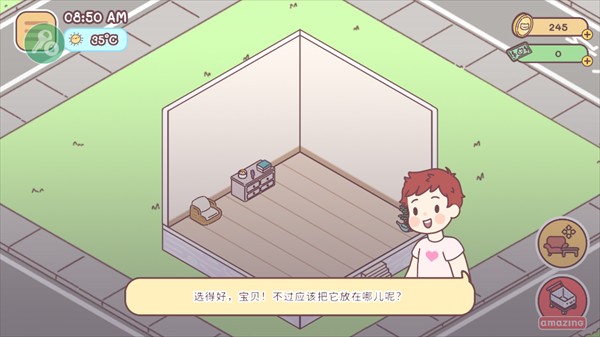 口袋爱情中文版