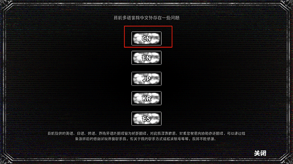 啮齿动物44号观察记录