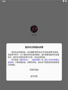 棠舟电竞app