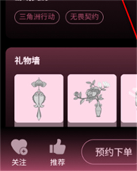棠舟电竞app