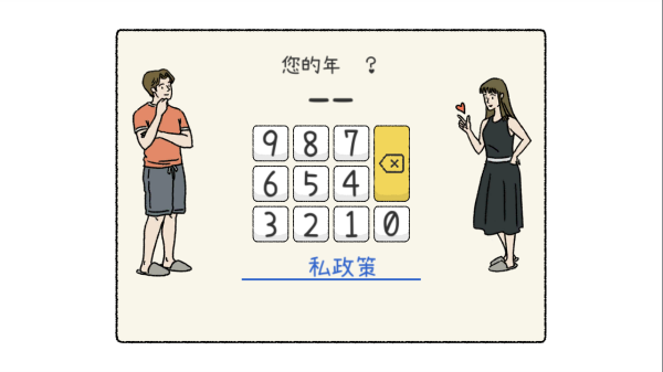 萌宅物语国际版