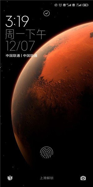 小米互联服务截图2