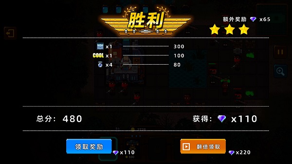 克隆人2048