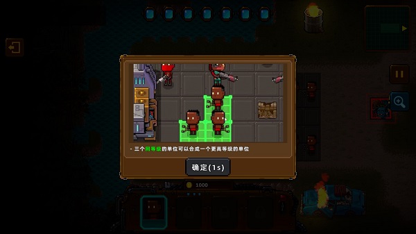 克隆人2048