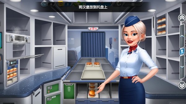 飞机大厨最新版