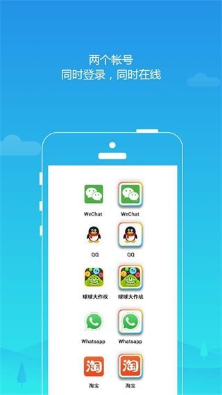 平行空间pro版截图1