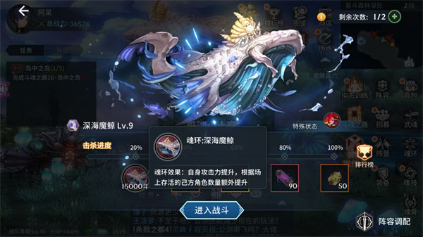 斗罗大陆斗神再临国际服