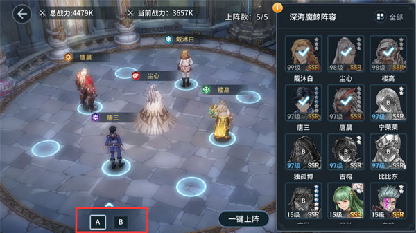 斗罗大陆斗神再临国际服
