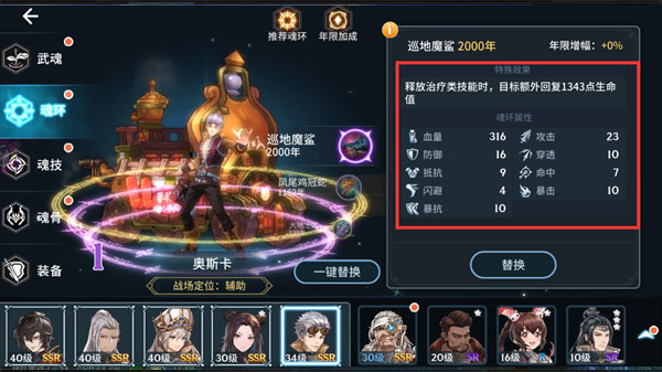 斗罗大陆斗神再临国际服