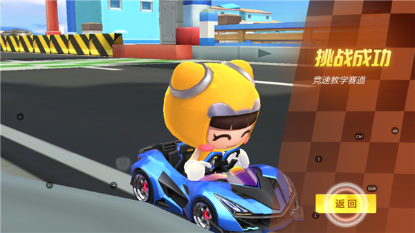 跑跑卡丁车韩服