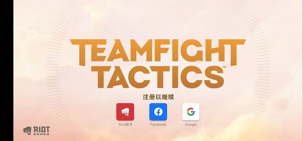 TFT云顶之弈美测服