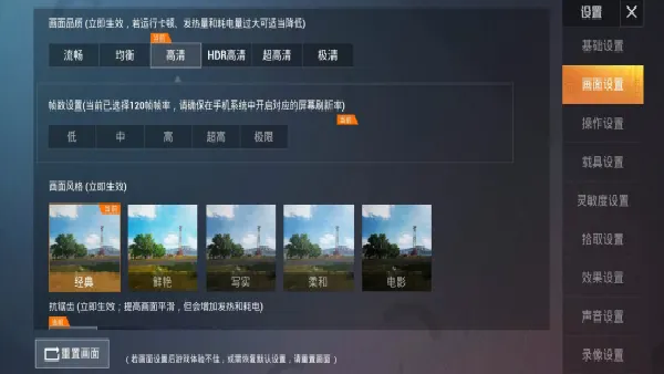 比例助手平板比例