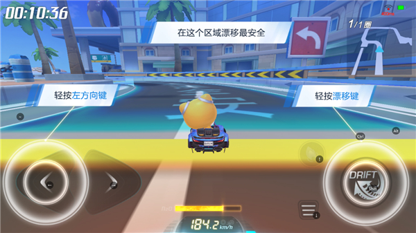 跑跑卡丁车韩服