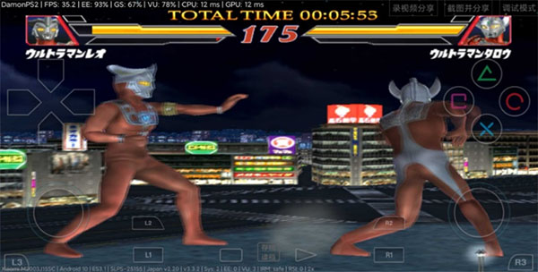 奥特曼格斗进化2汉化版