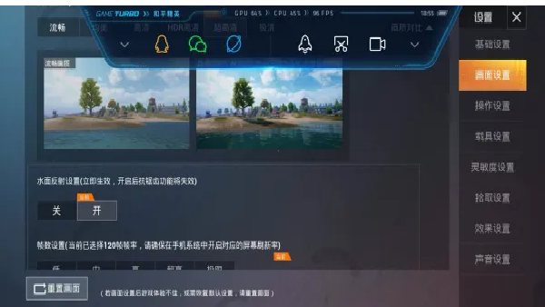 比例助手平板比例