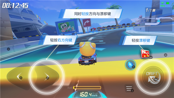 跑跑卡丁车韩服