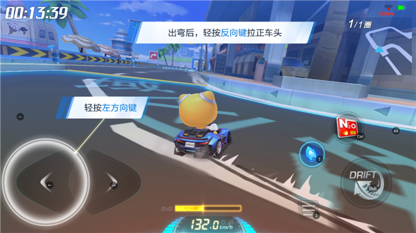 跑跑卡丁车韩服