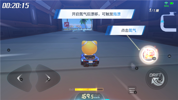 跑跑卡丁车韩服