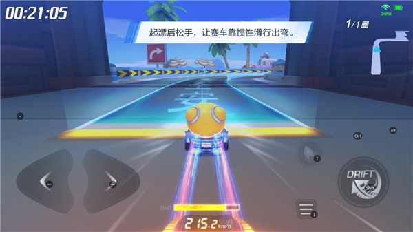 跑跑卡丁车韩服