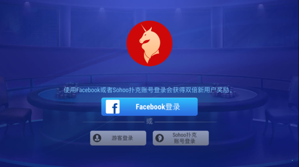 传奇德州