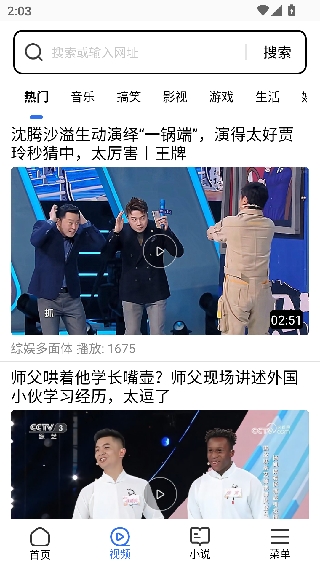 多御浏览器