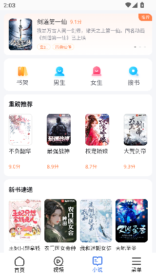 多御浏览器