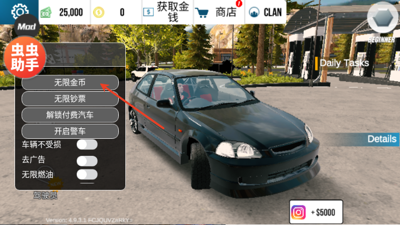 手动挡停车场国际服