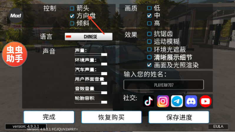 手动挡停车场国际服