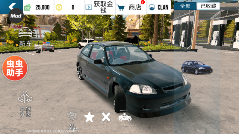 手动挡停车场国际服