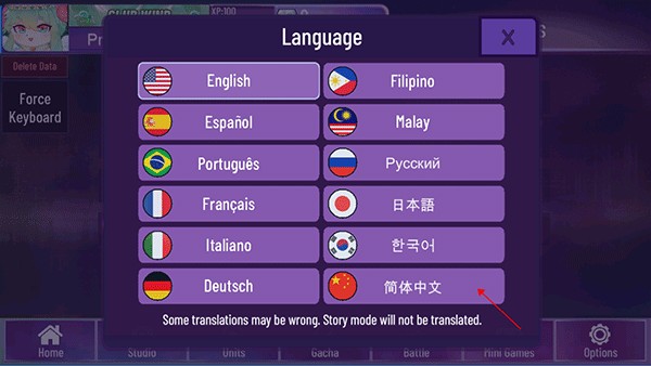 加查星云1.1.6