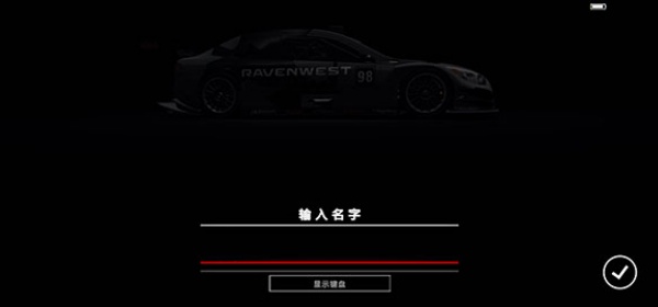 超级房车赛传奇豪华版