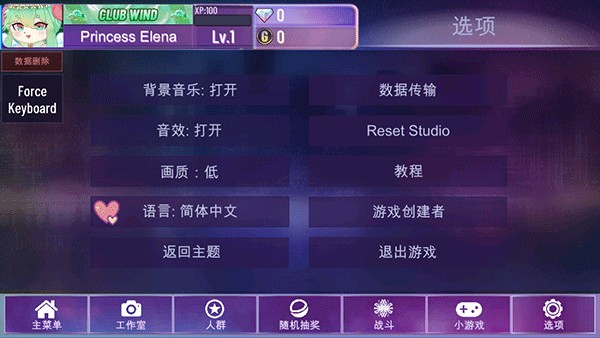 加查星云1.1.6