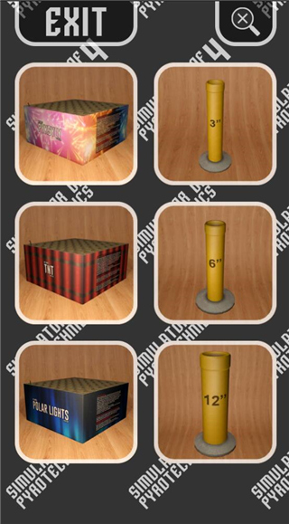 烟花模拟器4