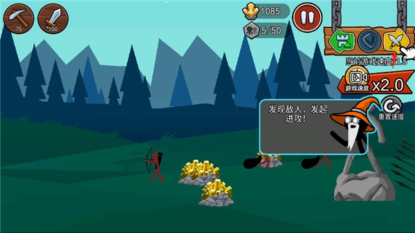 火柴人战争遗产3国际服