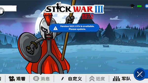 火柴人战争遗产3国际服