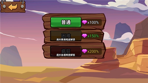 火柴人战争遗产3国际服